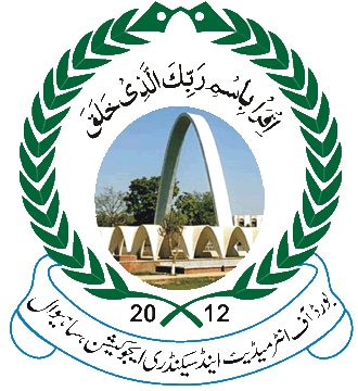 BISE Sahiwal Logo