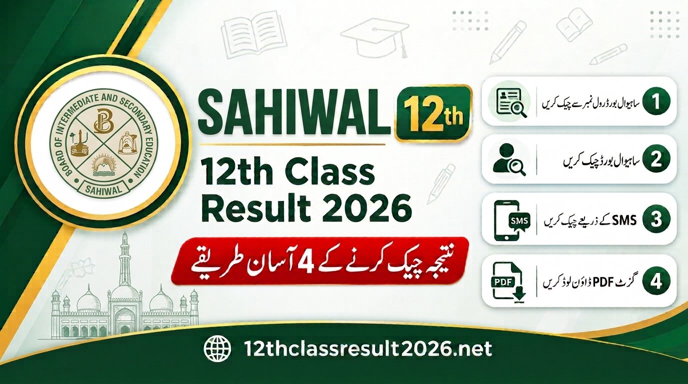Bise sahiwal 12th class result 2026 check by roll number